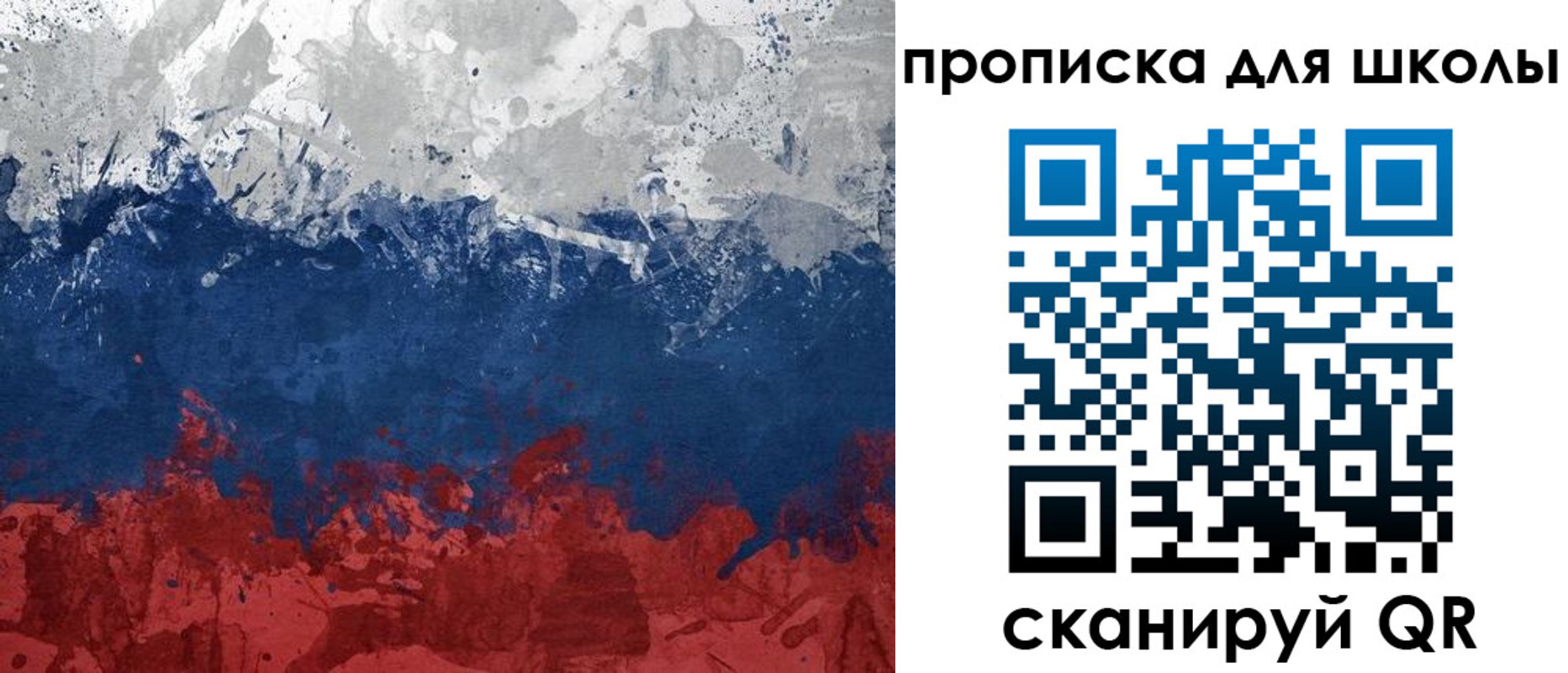 прописка законно в Дзержинске