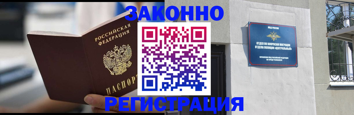 временная регистрация госуслуги в Дзержинске