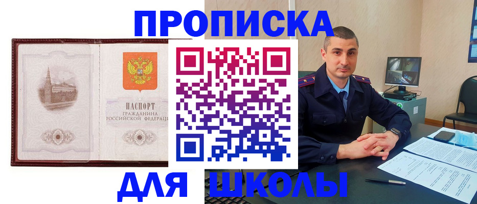 временная регистрация госуслуги в Дзержинске